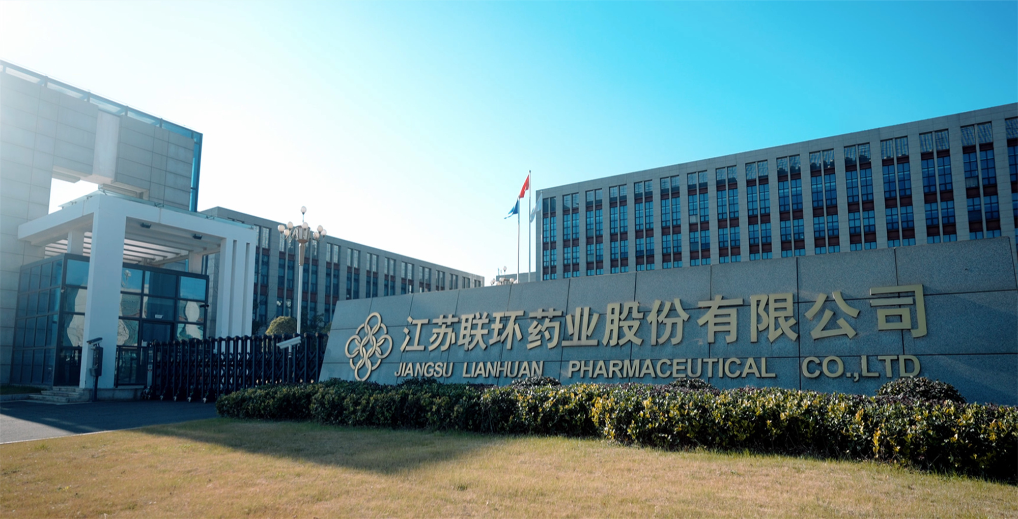 喜报！GA黄金甲药业顺利通过美国FDA cGMP现场检查